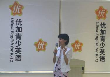 杭州新航道《如何激励和帮助低龄孩子学习英语》主题讲座圆满举办