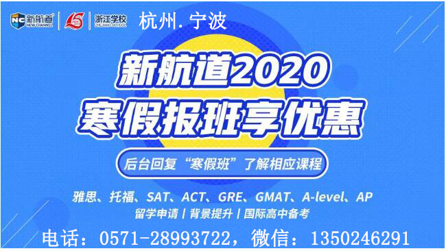  托福冲90分班系列  （30-40人班）