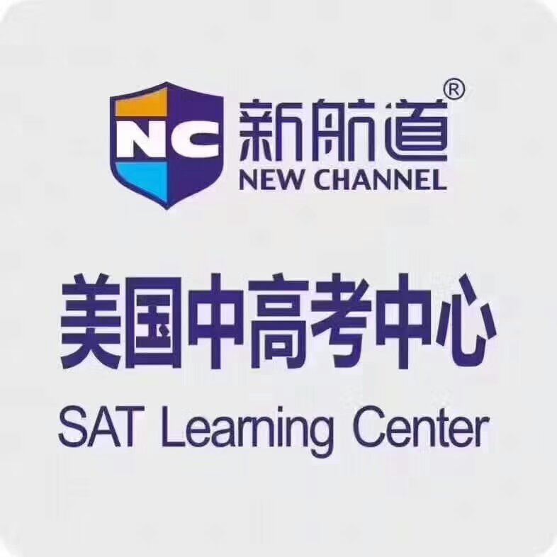 杭州新航道深入解析IG课程与A-Level课程的区别，助你选择合适的国际教育路径